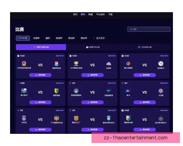 2026世界杯官方票务上线球迷求助AI实时解决购票难题提升观赛体验