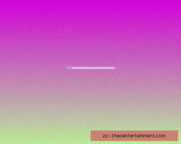从关键进球到战术价值解析格列兹曼对阵马竞亚冠表现全面复盘影响