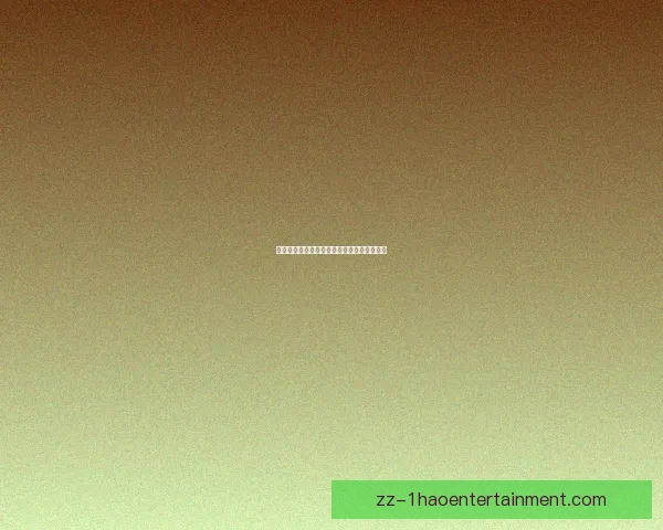 基米希在亚冠对阵里昂的精彩表现与战术分析