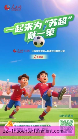 未成年球员保护舆论压力，俱乐部如何守住底线