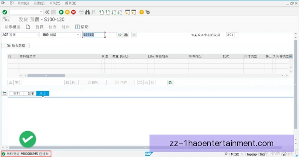 错误动作纠正要抓细节，训练反馈与动作重塑